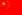 [cn]